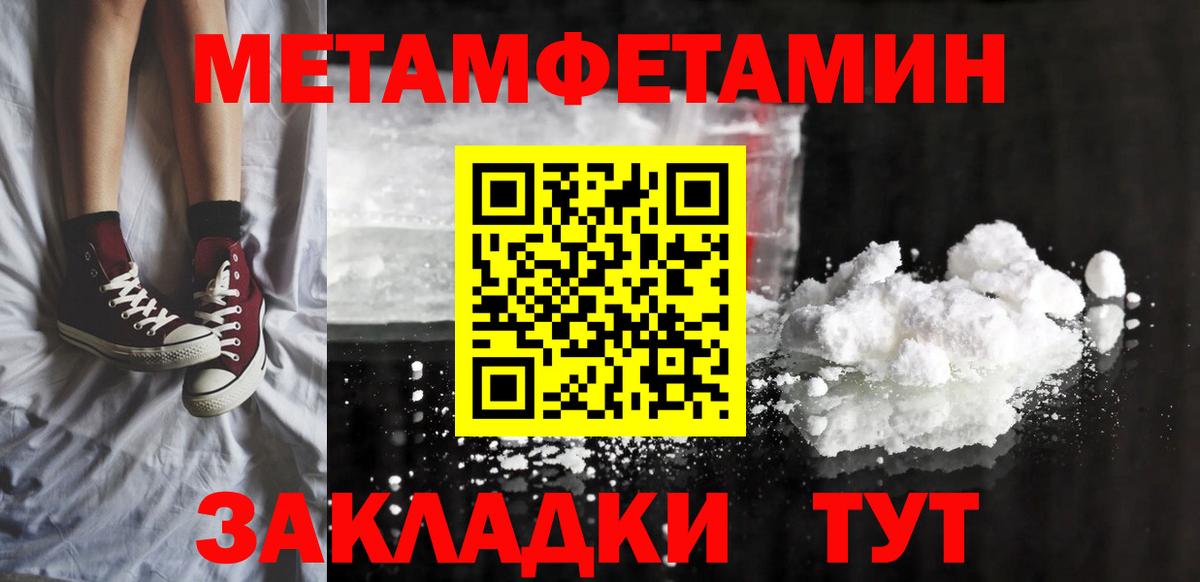 АМФЕТАМИН VHQ Орехово-Зуево