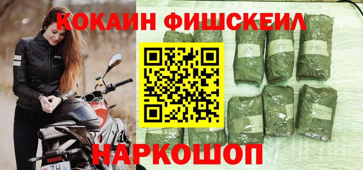 КОКАИН 98%  Cocaine  Вход с VPN  Орехово-Зуево  COCAIN Перу 