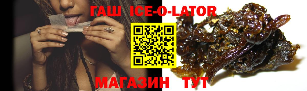 Орехово-Зуево  ГАШИШ гарик  ГАШИШ  ГАШИШ убойный  Вход с VPN 