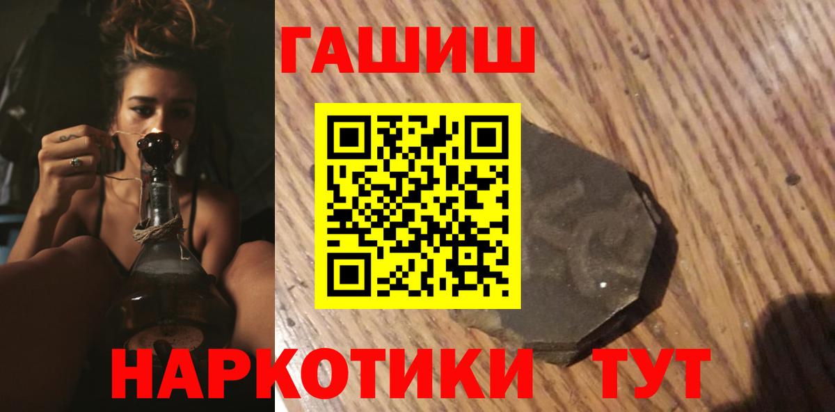 Бошки Шишки Орехово-Зуево
