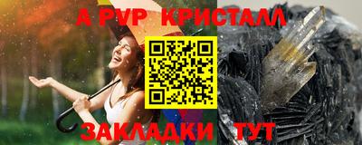 дмт Северобайкальск
