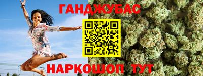 мефедрон мука Севастополь