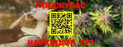 мефедрон мука Севастополь