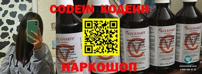 мефедрон мука Севастополь