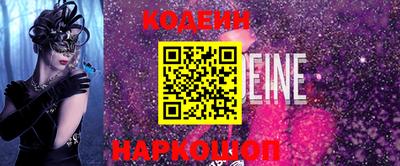 мефедрон мука Севастополь