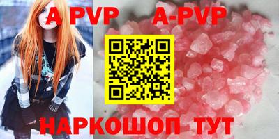 мефедрон мука Севастополь