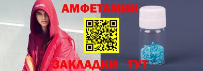 мефедрон мука Севастополь