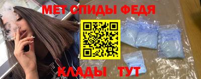 мефедрон мука Севастополь