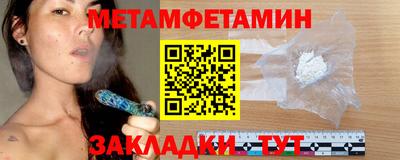 мефедрон мука Севастополь