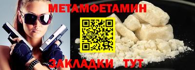 мефедрон мука Севастополь
