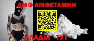 мефедрон мука Севастополь