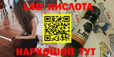 мефедрон мука Севастополь