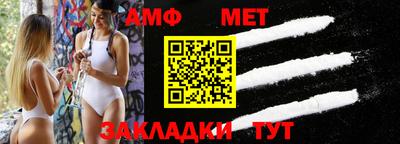 мефедрон мука Севастополь