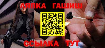 дмт Северобайкальск