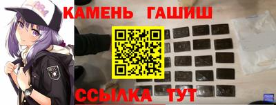 мефедрон мука Севастополь