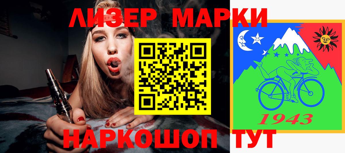 LSD-25 экстази ecstasy  ЛСД экстази  Орехово-Зуево  Вход с VPN 