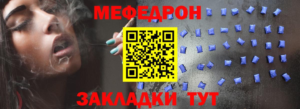 МЕФ мука Орехово-Зуево