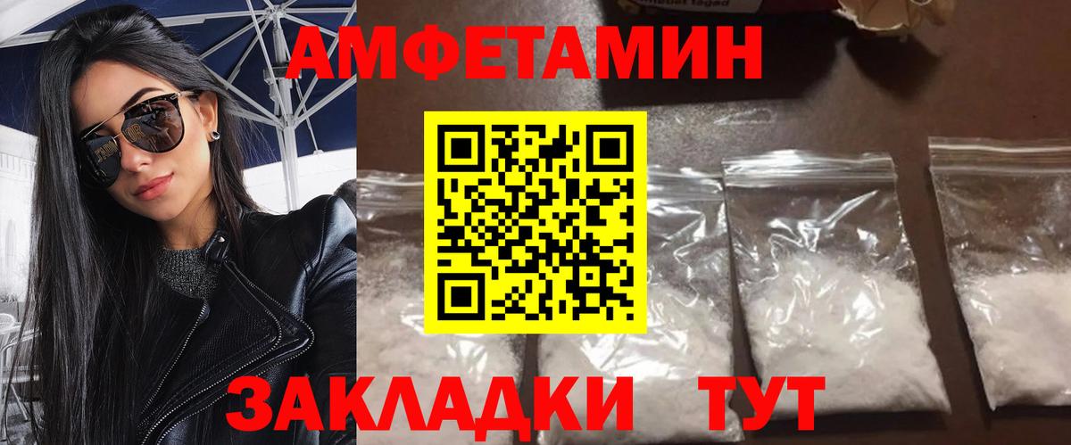 Орехово-Зуево  МЕТАМФЕТАМИН винт  Вход с VPN 