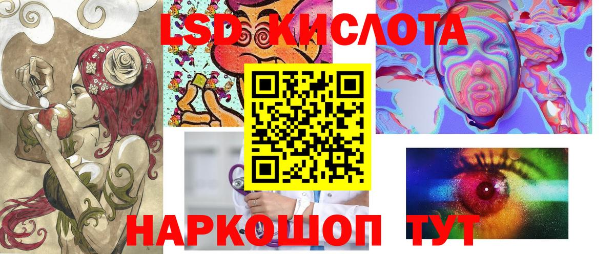 Наркотические марки  Марки NBOMe 1,8мг  Вход с VPN  Марки NBOMe 1,8мг  Орехово-Зуево 