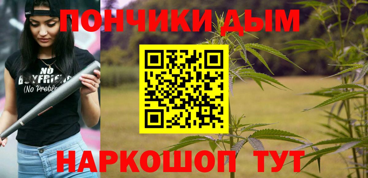 Орехово-Зуево  Конопля конопля  Шишки марихуана VHQ  Вход с VPN  МАРИХУАНА THC 21% 